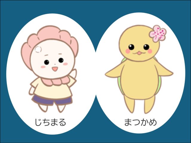 町会って何？町会のPR動画をご覧ください